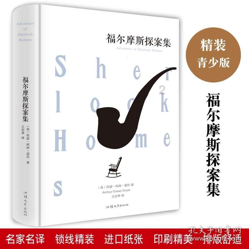 逃离卡拉地牢